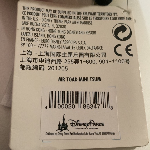 Mr Toad Mini Tsum Tsum - Picture 4 of 4